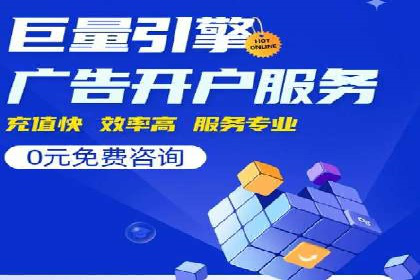 竞价SEM案例分享：教育培训行业营销策略