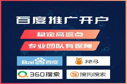 成本效益分析：百度推广月费案例