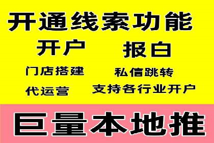 信息流广告推广成功案例深度剖析